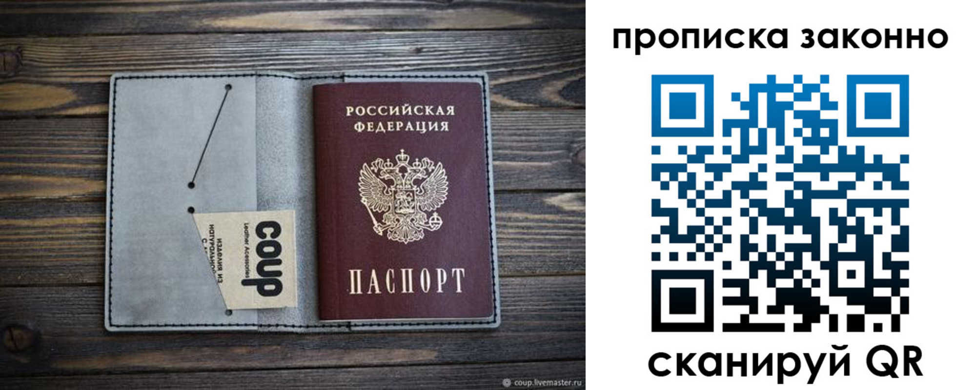 временная регистрация госуслуги в Чувашии