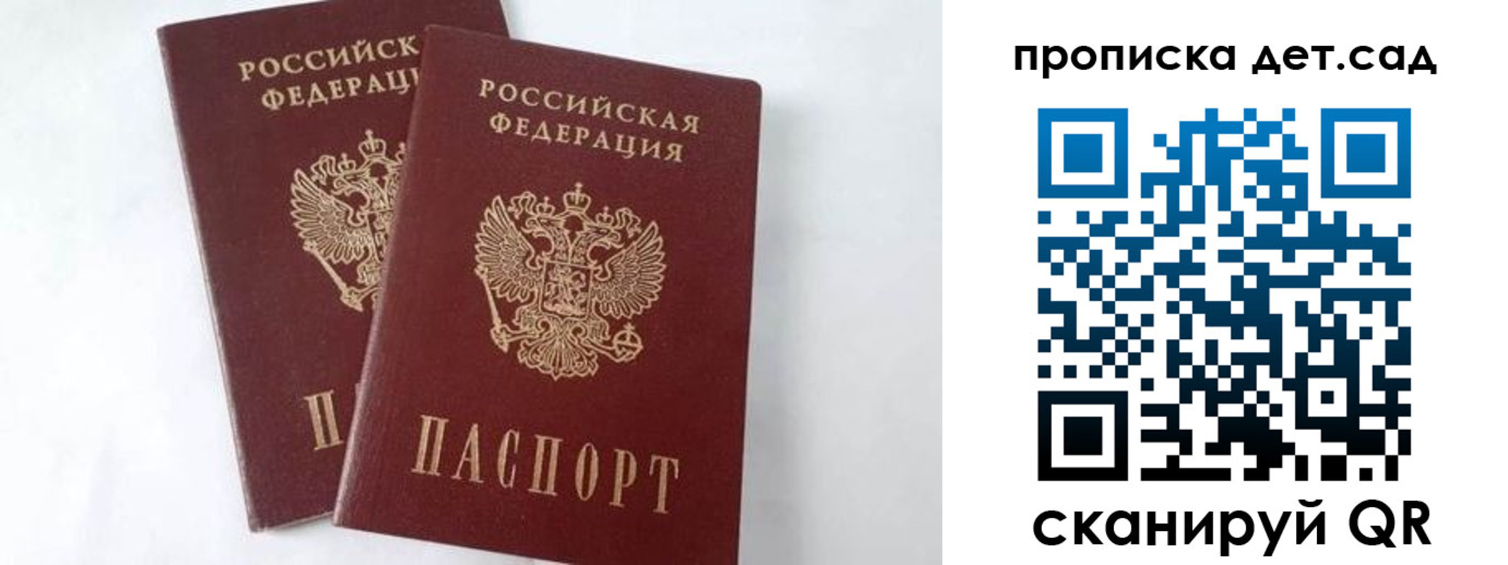 регистрация для школы в Чувашии